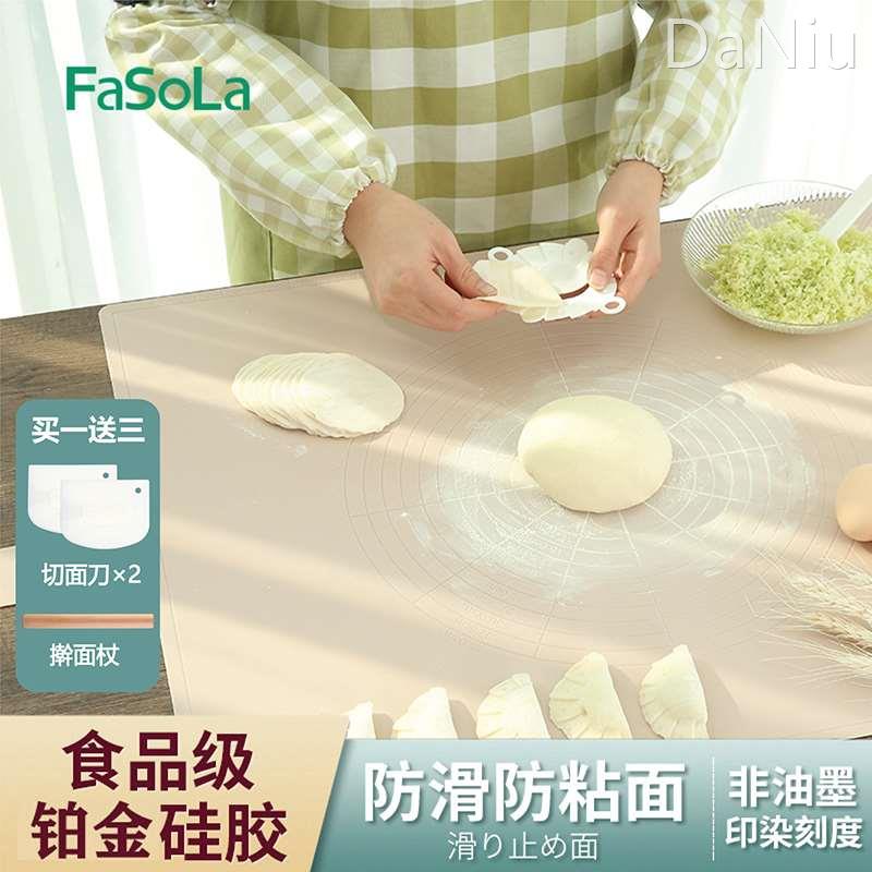 揉面垫硅胶食品级大号加厚和面板不粘案板家用烘焙面食擀面粉垫子