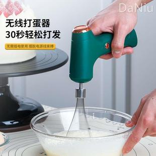 自动打蛋器电动家用小型蛋糕机奶油搅鸡蛋打发搅拌棒烘焙工具迷你