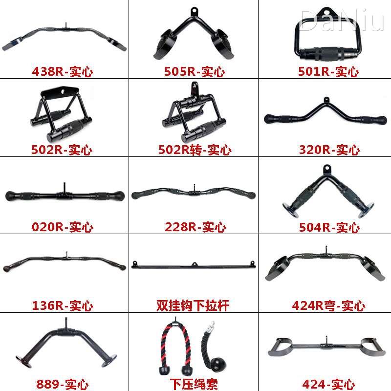 高位下拉杆拉背杆健身器材配件大全小飞鸟龙门架夹胸把手实心Vt型 运动/瑜伽/健身/球迷用品 拉力绳/拉力器 原图主图