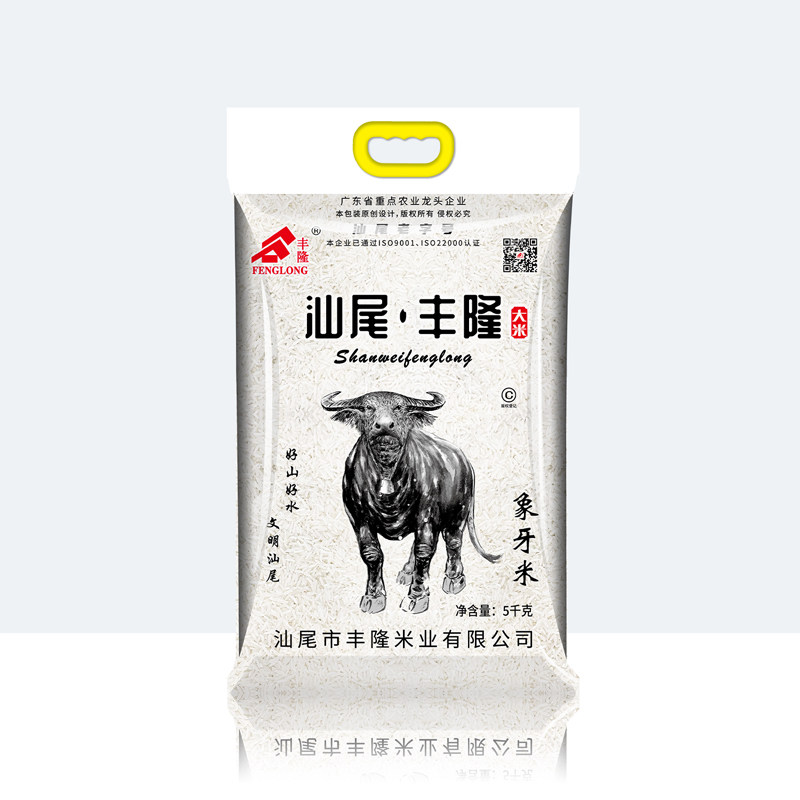 汕尾 新米 鲜 丰隆米业 象牙米 5kg 大米 银粘米 大象米 真空包装