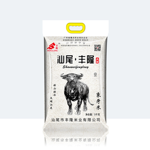 汕尾 新米 鲜 丰隆米业 象牙米 5kg 大米 银粘米 大象米 真空包装