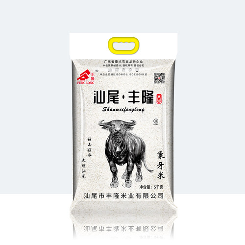 汕尾 新米 鲜 丰隆米业 象牙米 5kg 大米 银粘米 大象米 真空包装
