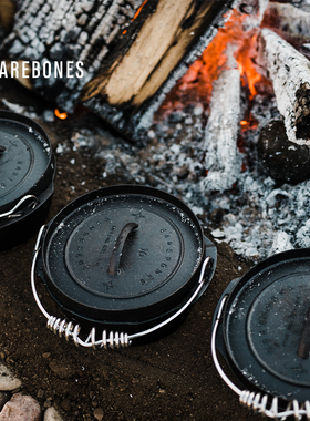 BAREBONES北邦户外锅多功能野营铸铁锅荷兰锅炊具野外炖锅吊锅