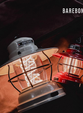 BAREBONES美国北邦户外座式吊灯PRO露营氛围灯复古提灯野营照明灯