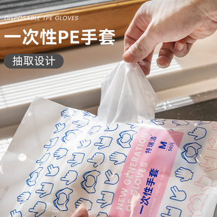 包 天猫U先 食品级PE餐饮吃小龙虾一次性手套50只