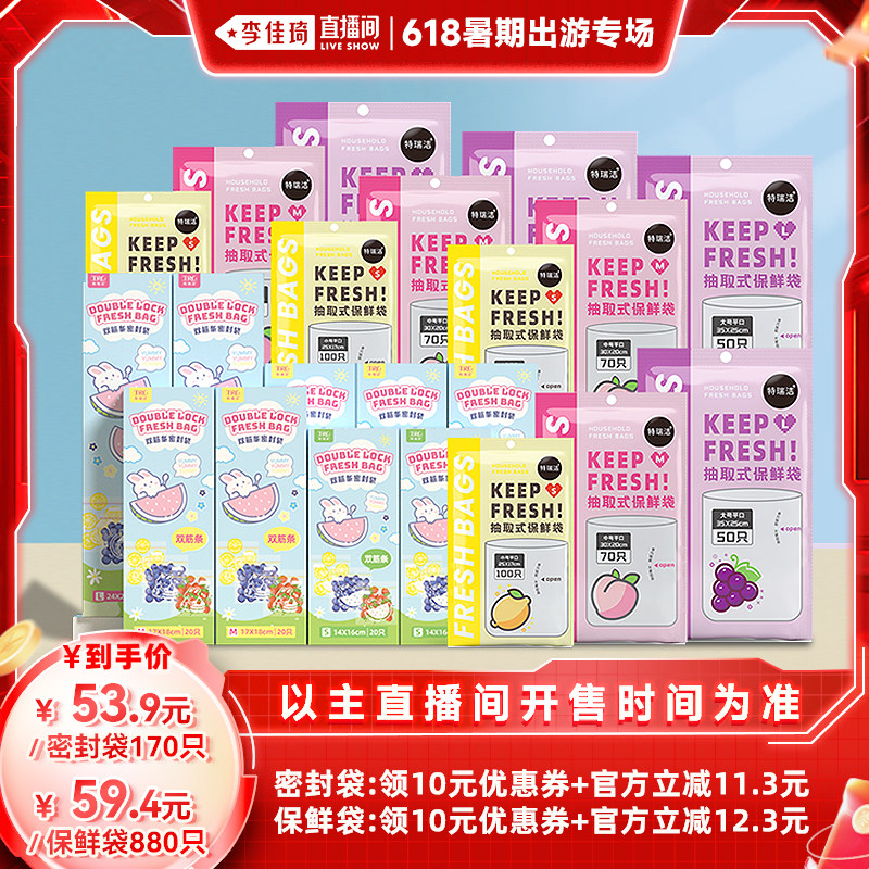 �����ܷ����2С5��2��170ֻ�� ����������ڳ���ר����������ܷ�����ñ��ʴ�ʳƷ�ܷ����ɴ�