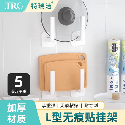 打孔挂钩特瑞洁强力粘胶