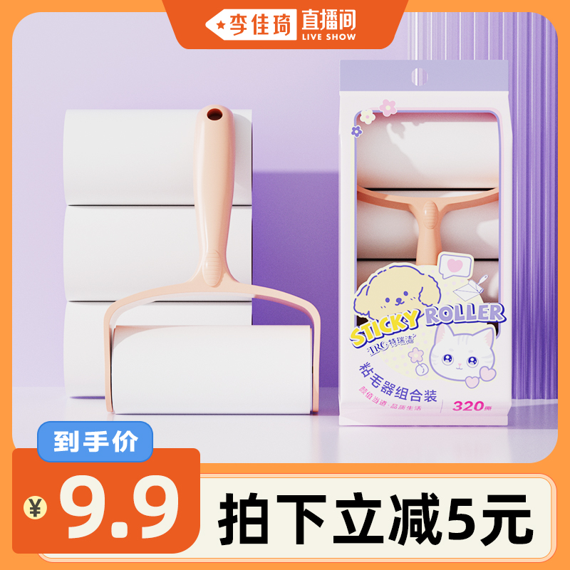 ֱ䡿ǿճëȥëëͲʽճëʵ9.9Ԫ