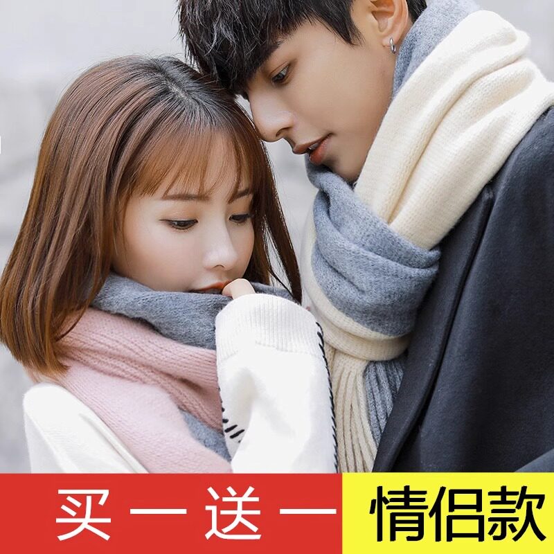 情侣款围巾女冬季2025新款一对恋人韩版百搭学生针织保暖男士围脖
