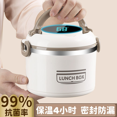 超长保温饭盒桶上班族便携可微波