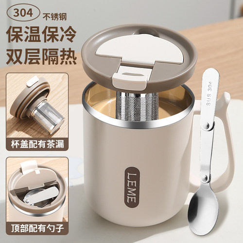 高颜值茶水分离杯不锈钢泡茶杯子