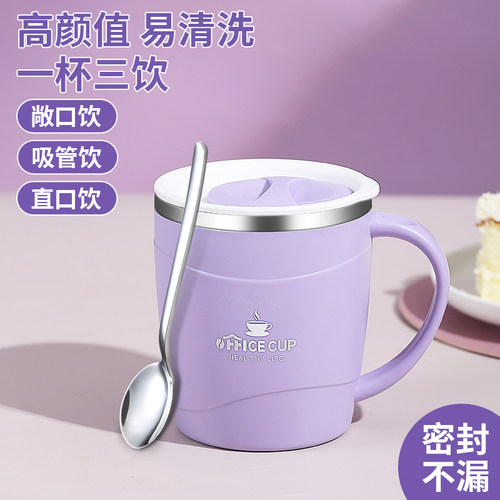 高颜值水杯女新款2023不锈钢新款