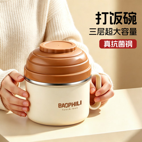 上班食堂打饭专用饭盒食品级饭碗