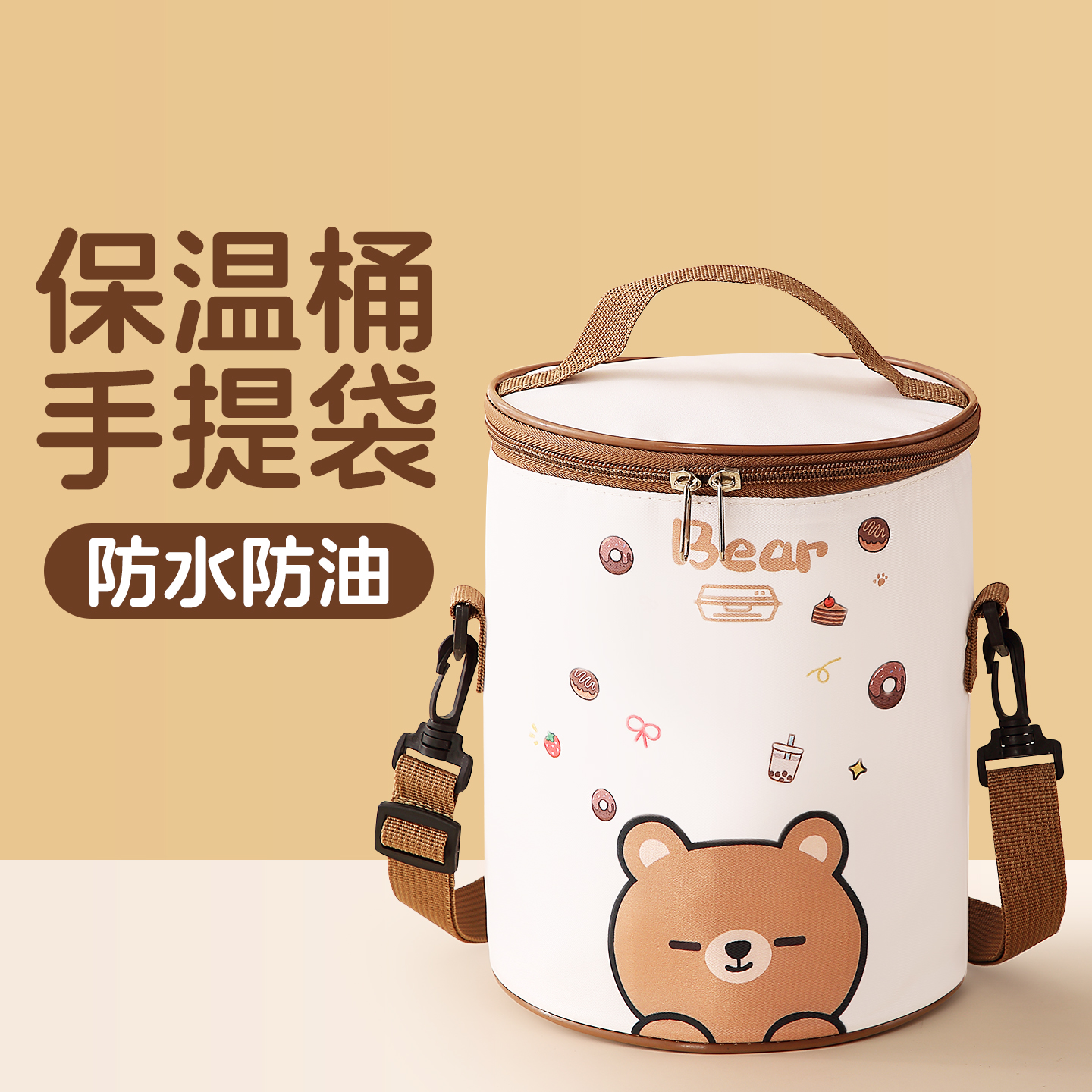 保温桶手提袋加厚铝箔大容量袋子