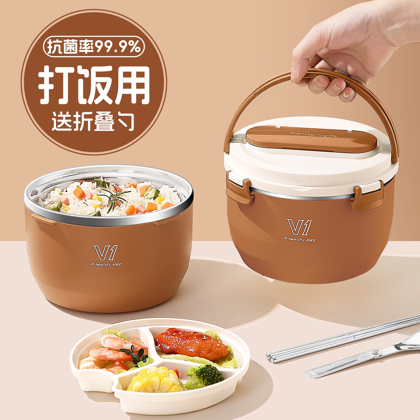 大号加深保温饭缸双层分格便当盒学生专用食堂打饭便携式保温饭桶