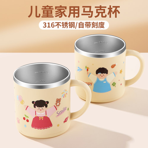一家三口水杯不锈钢马克杯带盖子