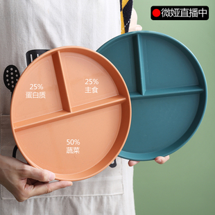 比陶瓷好 减脂餐盘分格分餐盘211家用大人盘子分隔健身餐定量盘