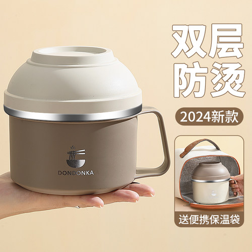 304不锈钢保温饭盒大容量快餐杯