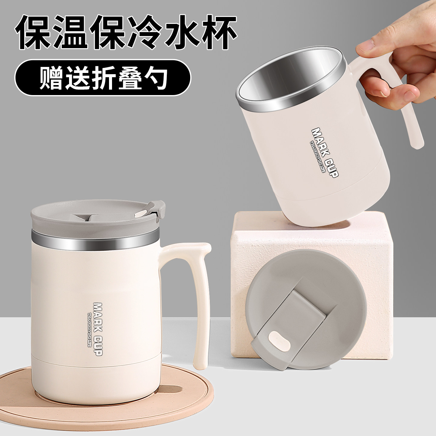 304不锈钢杯子水杯马克杯茶水杯图片