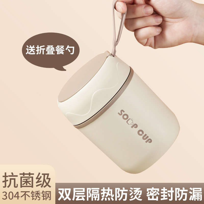 早餐杯带盖勺豆浆杯燕麦杯杯子冲泡杯保温杯泡燕麦专用杯粥杯汤杯,餐饮具,奶杯/牛奶杯,淘宝优惠券,粉丝福利购,淘宝优惠卷