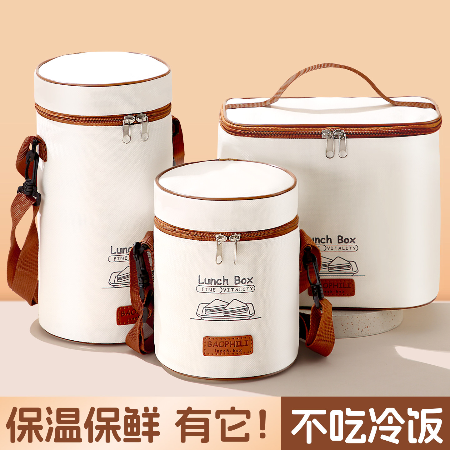 饭盒袋圆形保温桶手提袋饭桶冬季上班族保温袋便当包袋子加厚铝箔