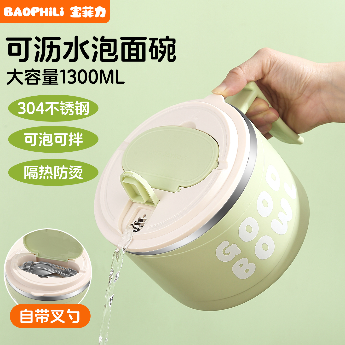 泡面碗不锈钢碗宿舍用学生打饭碗