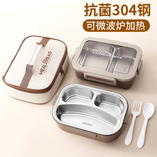 饭盒上班族微波炉专用女高颜值初高中生上学保温便当盒餐盒午餐盘