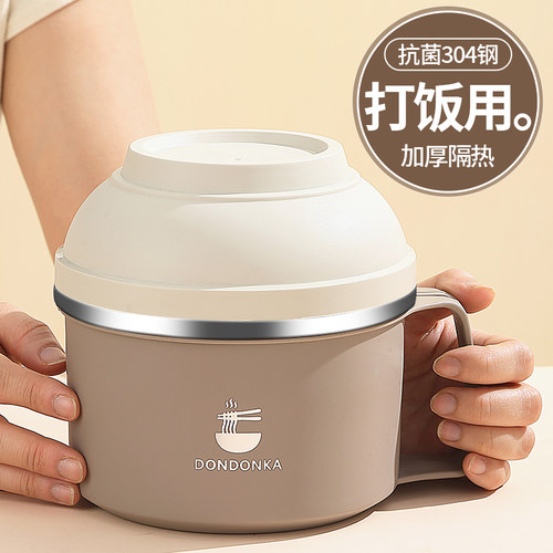 碗带盖上班族饭盒304不锈钢餐盒