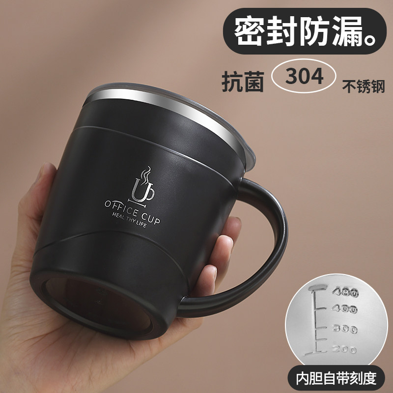 杯子马克杯带盖304不锈钢咖啡杯男女办公室高颜值家用泡茶喝水杯