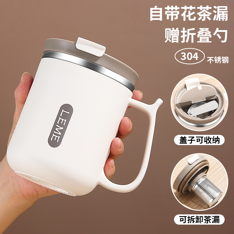 不锈钢马克杯泡茶杯杯子茶水分离