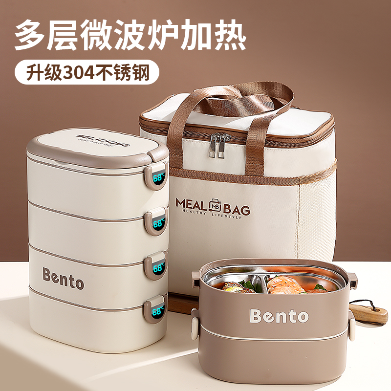 多层保温饭盒上班族学