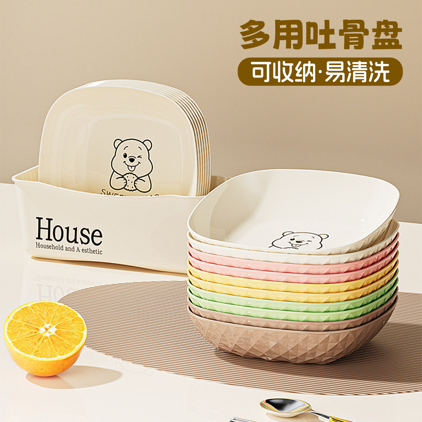 高颜值吐骨碟家用食品级可微波小菜碟零食盘餐桌吐骨头盘碟带底座,餐饮具,碟,淘宝优惠券,粉丝福利购,淘宝优惠卷