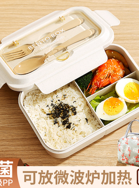 饭盒可微波炉加热专用上班族带饭便携餐盒保鲜盒野餐盒分格便当盒