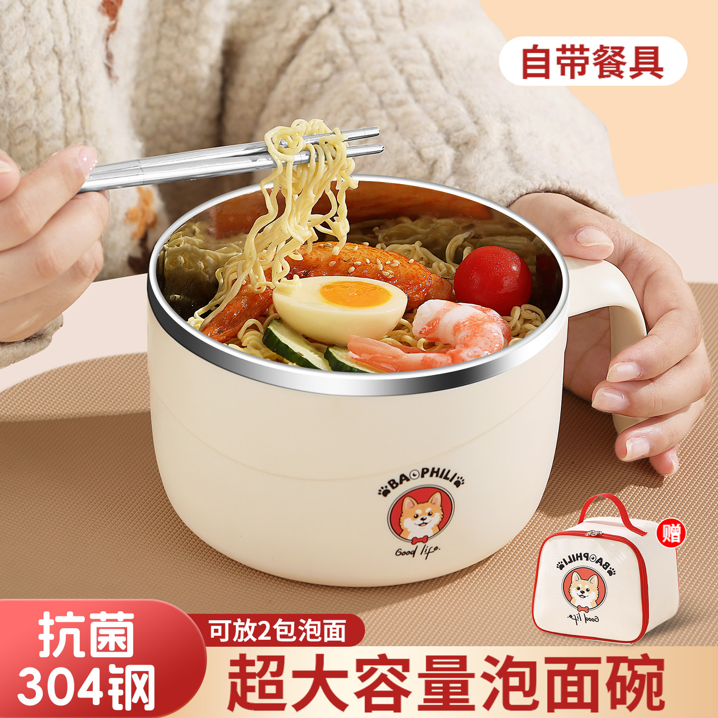 不锈钢泡面碗带盖宿舍学生碗筷套装碗个人专用饭碗食堂打饭大容量