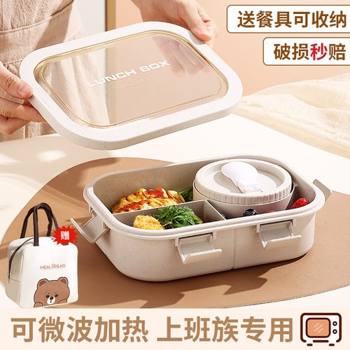 微波炉加热饭盒外出水果沙拉餐盒