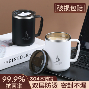 304不锈钢马克杯带盖杯子女办公室水杯泡茶杯男咖啡杯喝水杯饮水