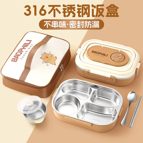 儿童饭盒小学生专用食品级便当盒