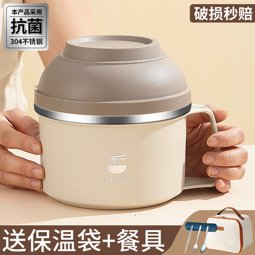 不锈钢保温饭盒上班族大容量饭缸