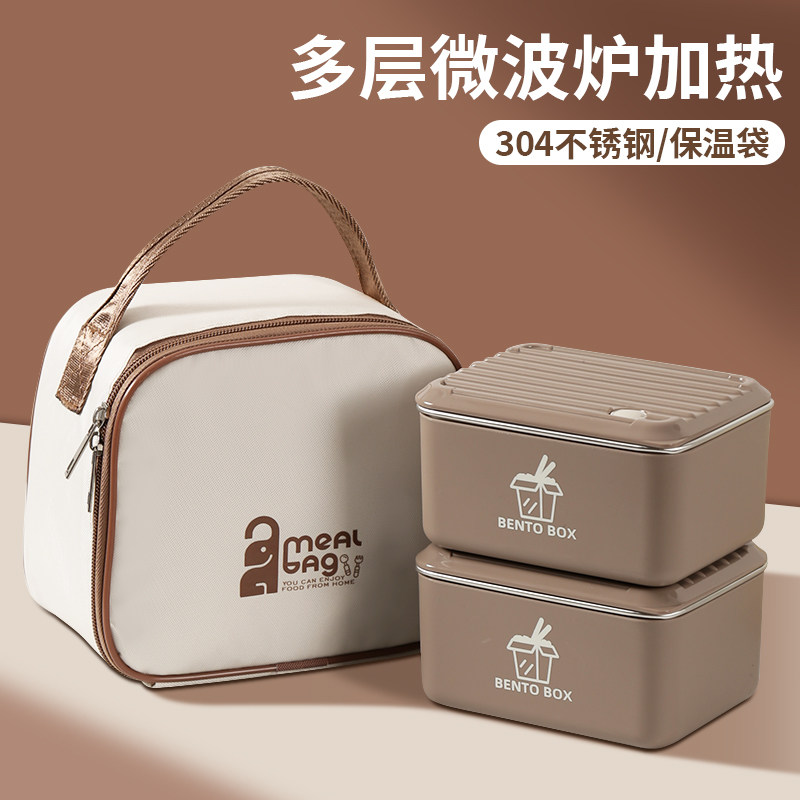 保温便当盒上班族可微波炉加热304不锈钢多层便当盒学生可携式餐
