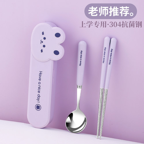 学生筷子勺子三件套食品级不锈钢