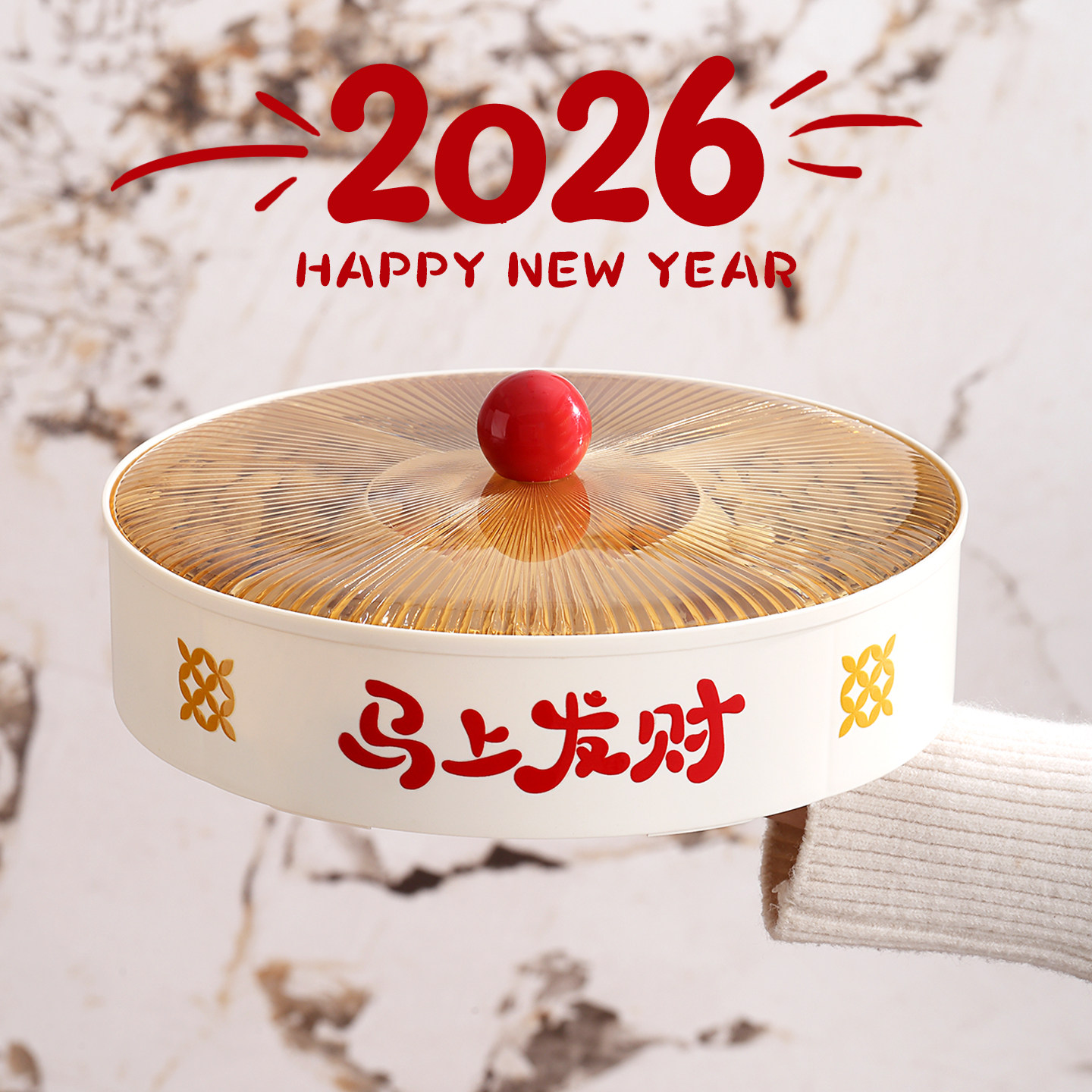 干果盘2026新年果盘高端精致高颜值客厅茶几家用坚果零食盘糖果盒,餐饮具,果盆/果盘/果篮,淘宝优惠券,粉丝福利购,淘宝优惠卷