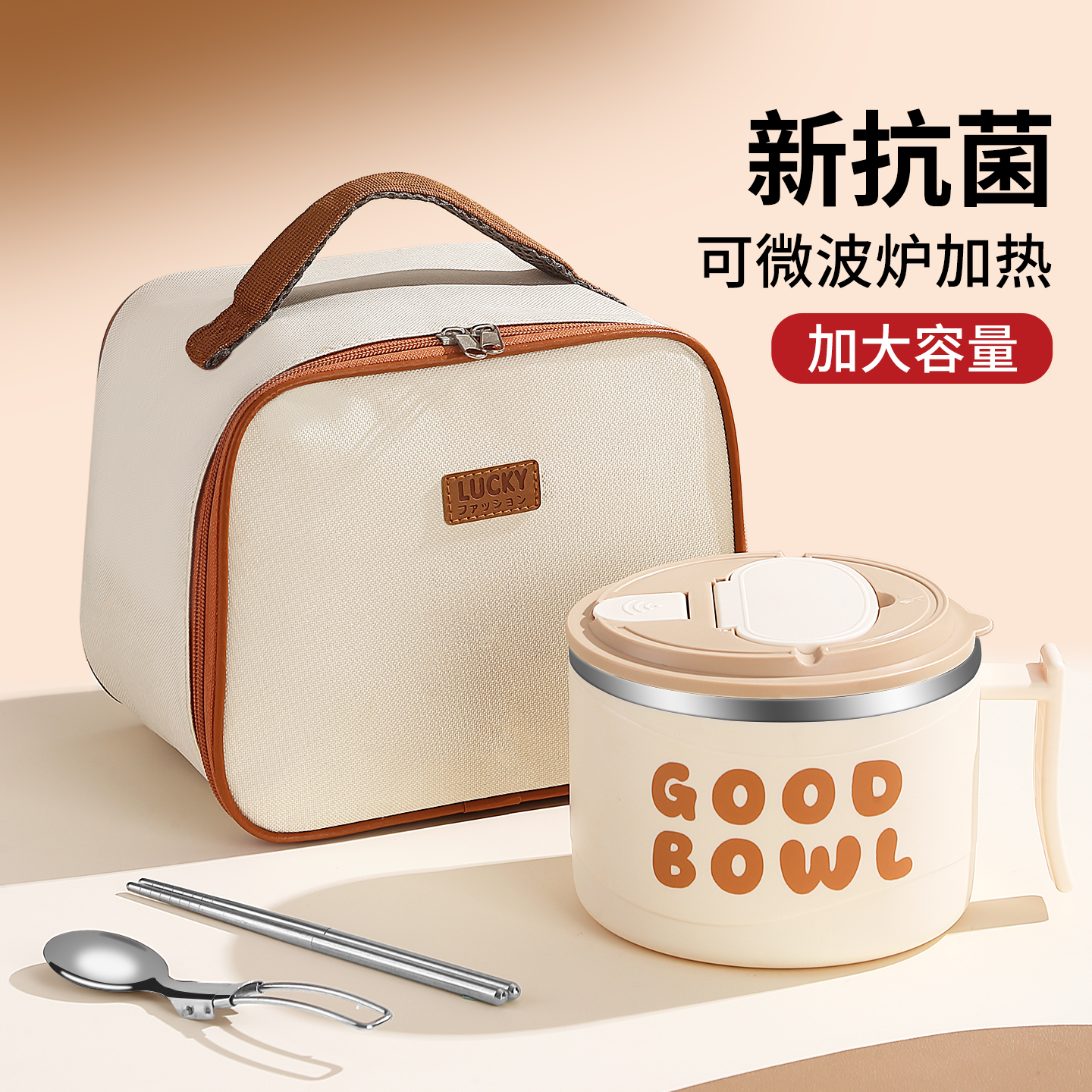 泡面碗不锈钢碗宿舍用学生便当盒