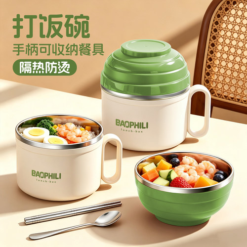 大学生食堂打饭专用餐饭盒泡面碗