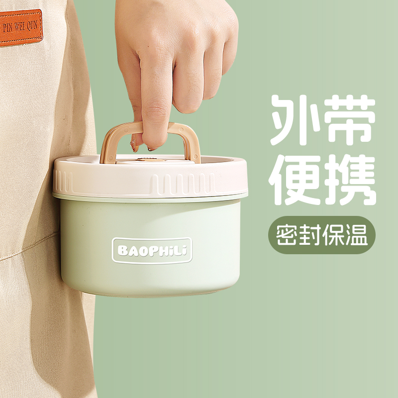 一人食小饭盒保温碗带盖不锈钢便