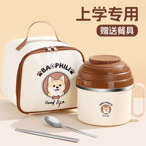 不锈钢饭盒双层带把手饭缸大容量