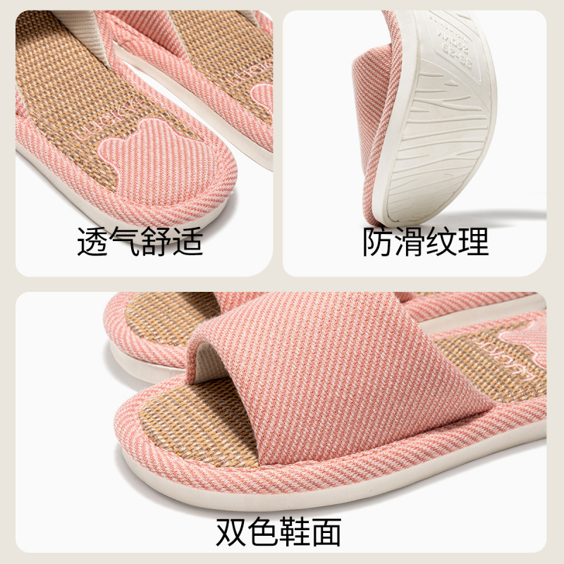 洁丽雅亚麻拖鞋男士秋款四季25新