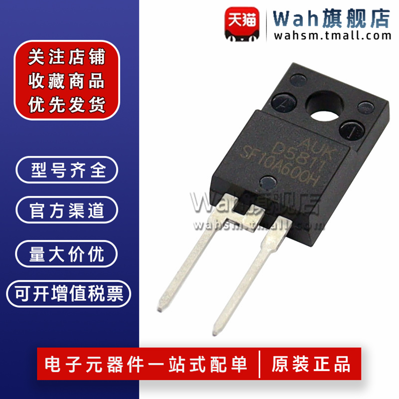 SP10A400H系列场效应管量大从优