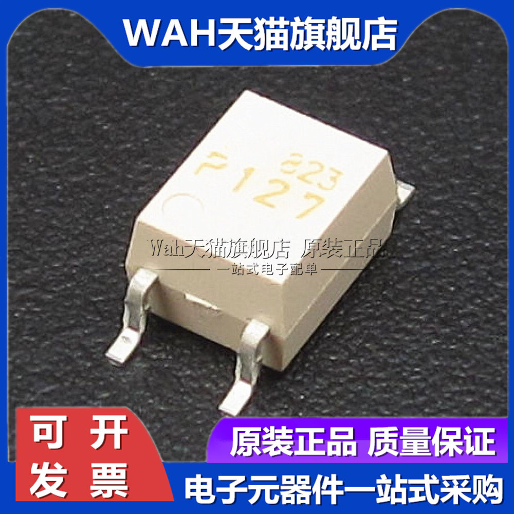 tlp光耦 tlp127 p127 ct127 贴片sop-4 隔离光耦 全新原装