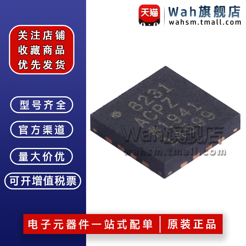 AD8231ACPZ仪表放大器LFCSP-16