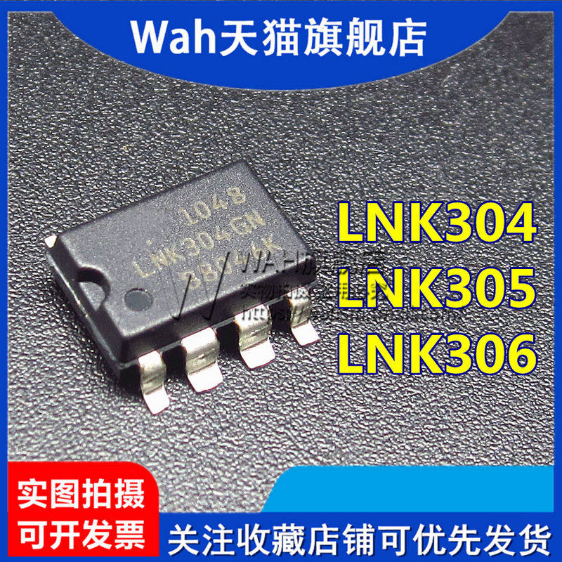20 Pièces Circuits Intégrés LNK304GN LNK305GN LNK306GN Etc. - SOP-7, Neufs - Pour électronique, Alimentations